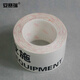 
Anseri Logo Tape Safety Marking Tape Wear-resistant floor warning tape 75mm (High pressure hazard) 11980