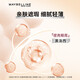 
Maybelline Concealer Eraser Concealer Pen to cover acne marks, dark circles, nasolabial folds brighten Eraser Concealer Pen 110# single color
