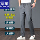 Romon (Romon) Ice Silk Herrenhosen Sommer Dünne Herren Sportarten gerade Hosen Loose Hosen Herren Vater Casual Hosen große Schnelltrocknungen grau-grün [Sommer] Dünn 2xl [geeignet für 155-168jin [Jin gleich 0,5 kg]] Größe 35-38