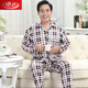 Langsha Papá de mediana edad y ancianos Pajamas Pajamas Men's Spring and Autumn Pure Algodón de manga larga Summer Summer Summer Summer Ropa para el hogar CCPD-9901 Modelo 2XL (150-170Jin [Jin equivale a 0.5 kg])