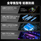 GIGABYTE 14th generation Core i9 14900KF/RTX5080/5090D independent display design AI modeling rendering live broadcast Black Myth game e-sports desktop assembly computer host DIY with five i9 14900KF丨RTX5070Ti