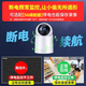 华为智选鸿蒙智选小豚监控无线摄像头家用监控器360度无死角带夜视全景连接wifi插电手机远程高清家庭室内 推荐【5G续航版】64G卡+延长线