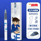Hobby Conan Limited Ink Sac Pen Kid Pen Kid Set pour les élèves Pratiquez des photos EF Point Pen Dark Point Pen Fp3880 Effrayable Crystal Blue Kid 1 + 4 Sacs d'encre