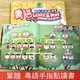 Eletree Traditionelle chinesische kantonesische chinesische und englische Audio früh unterrichten kantonesisches Kinder sprechend lesen maschinelles Lernen Bücher Traditionelle chinesische Punkt Reading Enzyklopädie + Punkt Reading Pen Guangdong Puying Drei