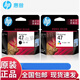 (hp)47 ink cartridge 4825 4826 4829 4828 4877 printer black color ink cartridge HP 6 inch/20 sheets of photo paper/2 pack