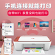 惠普hpDJ 4828/4928/4929/4877彩色无线喷墨一体机大印量低学生打印 4929【无线远程+打印复印扫描】 套一（标配+一个黑色原装墨盒）
