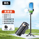 Stubborn key hero new JC-25 multifunctional all-in-one mini mobile phone selfie rod can tends to Bluetooth portable live broadcast bracket day and night black [super mini Bluetooth model] four-axis aviation alloy