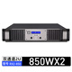 Yamaha pure power amplifier stage performance wedding KTV conference subwoofer two or four channels RX2-850 (850*2)