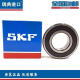 SKF轴承6208 6209 6210 6211 6212 6213 6214 6215 2Z 2RS1 其他 其他 6214-2Z铁盖密封