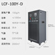 LDSECO Landis mobile ozone generator industrial central kitchen commercial workshop ozone machine sterilization ozone disinfection machine 100g/h suitable for 2000m