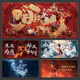 Clcey Mouse Pad Nezha Super grand ordinateur clavier PAD 2D PAD DE MOUSE ESPORTS OPRODICAT DE BURD PAD LOCK LORT ANTI-SLIP BURANCE 13886 Ma vie est mon propre 600x300x2mm