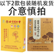 
Beijing Tongrentang Red Zhisheng Huoshan Break Wall Ganoderma Lucidum Spore Powder Enhances Immunity Tongrentang Ganoderma Spores with Ganoderma Spore Oil [Buy 3 Get 2 Free] Get 5 boxes of 10g/box [50 items]