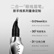 Gemeng two-pronged eyebrow pencil wild under eyebrow eyelashes eyeliner waterproof and sweat-proof long-lasting non-fading female non-smudged 03
