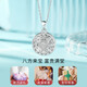 Liuguifu Jewelry PT950 platinum pendant eight treasures multi-plate platinum necklace pendant for women PT0600036 3.45g