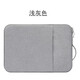 Wacom digital tablet protection package ctl672/671/6100/pth660 Gaoman gay friend hand-painted board protective cover CTL671/672/PTH460 dark gray can be carried 0x0cm
