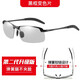 One-point purchase of night vision goggles, sunglasses, male driver's driving goggles, fishing sunglasses, day and night dual-use driving glasses, black monochrome lenses, special price
