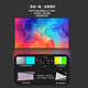 Zhouming Lanpu LED -Display nahtloser Spleißbildschirm Vollfarbe Innen- und Außen -kleine Pitch -Konferenz großer Bildschirm COB1.5 COB1.2 COB0.9 COB0.7 -SERIE CUSTIMISION LÖSUNG DESIGN