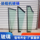 宰搂铲车钢化玻璃装载机前侧挡风玻璃驾驶室天窗玻璃鲁工明宇 前侧12247