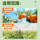 Orchard clearing agent, fruit tree clearing 361, special clearing shed to resist stress and restore tree vigor without harming flowers and fruits. Qingyuan No. 1 No. 1. Orchard Qingyuan No. 1 1000g*12 bottles. Full box