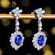 Haikai Sapphire Stud Earrings for Women, Royal Sapphire Necklace, Luxury Jewelry, Chinese Valentine's Day, Birthday Gift for Wife, Selected 1.03 Carat/Royal Sapphire Earrings