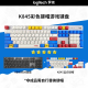 罗技（Logitech）K845机械键盘 游戏办公键盘 全尺寸背光电竞有线键盘 TTC轴系列 节日礼物 K845青轴-蓝白高达