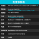 AMD EPYC(霄龙)单路9654/9754仿真计算DeepSeek本地化部署/科学计算/建模渲染/流体模拟工作站主机 单路霄龙9554 3.1G 64核心128线程 256内存丨2T固态丨集显