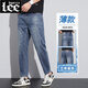 Lee DPRRE2025 NEUE NEIN-Punkt-Jeans-Männer Sommer Dünne Männer leicht losen geraden Männern Retro Elastic Hosen Trendy 829 Pfauenblau [Sommer] [Boutique-Produkt Thin Model 30 (Taillenumfang 2 Fuß 3)