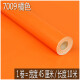 PVC Impermeable autoadhesivo Fondo de pantalla Color Estudiante Fondos de pantalla Instantáneo Pegader instantáneos Publicidad Pegatina de la pared Renovación de muebles Super 7029 Polvo de luz 45 cm*10m