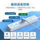 欧伦特智能插排离线AI语音控制本地定时手机wifi远程独立分控接入米家APP 5位插座/排插/鱼缸插线板/插头 白色