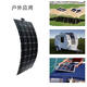 AK RV PANELES SOLAR SEMI FLEXIBLES PANELES DE 12 V para 100W200WATTS 24V Generación de energía fotovoltaica Camping Outdoor Flexible Positivo A-Nivel Alvidado de importación 200W1460*695