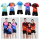 Hip-you sports suit parent-child clothing badminton clothing football uniform children student short-sleeved training men's and women's sports jersey team uniform A401 gorgeous blue suit XXXS