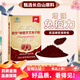 Aodong Ganoderma Lucidum Spore Powder Authentic from Changbai Mountain Aodong Broken Ganoderma Spore Powder 5 Boxes