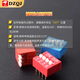 DIP switch patch DS-1P2P3P4P5P6P7P8P9P10P12 bits 2.54mm red and blue 4 bits red (5 pieces)