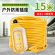 Aleleke [National Standard 15-meter Waterproof Model] Extension Cable Outdoor Multi-function Socket Waterproof Plug/Plug Board/Ground Drag Line/Wire Plug/2500W Rainproof Dust/Sunproof and Flame Retardant