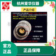 JPHZNB*杭州声级计测量传声器咪头 AWA14421L型AWA5920AWA5688