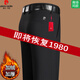 
Pierre cardin high-end trousers for men 2025 new spring and summer thin ice silk business casual pants for free and elastic middle-aged 16861 classic blue counter quality traceless and non-iron [two feet two] [Suggested 100-110Jin [Jin equals 0.5 kg] 29