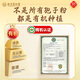 
Beijing Tongrentang, Broken Wall Ganoderma lucidum spore powder 10g, enhance immunity, nourishing health products, gifts and elders