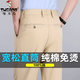 Pantalon à bois pantalon décontracté pour hommes coton pure printemps et été Business droit pantalon masculin lâche pantalon de taille haute