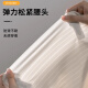 浪莎结婚专用高腰无痕收腹裤女夏季冰丝产后塑身收小肚子打底安全裤