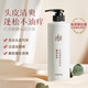 Lafang Oil Control Fluffy Shampoo Yunnan Black Truffle Anti-dandruff Anti-Itchy Shampoo Shampoo 500g