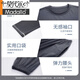 Modal Pyjamas Herren Sommermodal MODAL LANGELEEVED HOSEN 2025 NEUE FRÜHR- UND AUTUMN Casual Home Clothing Set für Männer [3892] Hautfreundliche und empfindliche Modal 3xL-Männer [geeignet für 165-185jin [Jin gleich 0,5 kg] [offizielle Exzellenz