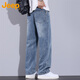 Jeep (JEEP) men's summer new straight-leg casual pants men's loose wide-leg pants stretch pants light blue 33