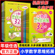 
Primary School Mathematics Thinking Expansion 32 Lectures on Grade 1,2,345, Volume 1,2,345, Volume 1,2345, Volume 1,2345, Volume 1,2345, Volume 1,2345, Volume 1,234, Volume 1,234, Volume 1,234, Volume 1,234, Volume 1,234, Volume 1,234, Volume 1,234, Volume 1,234, Volume 1,234, Volume 1,234, Volume 1,234, Volume 1,234, Volume 1,234, Volume 1,234, Volume 1,234, Volume 1,234, Volume 1,234,