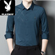 
Playboy (PLAYBOY) Men's Pink Shirt Long Sleeve Spring and Autumn Groom Wedding Dress Happy Father-in-law Dad Knitted 6625 Royal Blue 2XL 180 [140-155Jin [Jin equals 0.5 kg]]