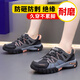 Xuanzhu labor protection shoes steel toe light and comfortable without tiring feet Insulated labor protection shoes for women lightweight, anti-smashing, anti-puncture and wear-resistant Black 9717 [anti-smashing + breathable] Standard size 33