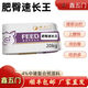 Xinwumen's new product - Fat Hips Fast Growth King 4% Medium Pig Compound Premix - 20kg per bag, 1 bag