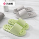 Zapatillas de baño Jieliya para mujeres en el baño de baño interior baño de baño, sin deslizamiento, sin dolores, secado rápido, sandalias con fuga para hombres, verde 38-39 [Adecuado para 37-38]