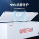 星星（XINGX）冰柜商用大容量冷柜500升以上冷藏冷冻两用冰柜双开门卧式冰箱雪糕柜超市便利店商用冰柜 2.5米975升丨-30℃除霜1级能效1098GE
