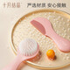 
October crystal baby comb soft brush set for toddler boy and girl baby hair comb hair without damage to hair comb baby care comb set Erya powder