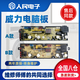 适用美菱洗衣机电脑板XQB80-39Q1XQB70-7029A-2 XQB100-1829A主板 A款 三线门开关